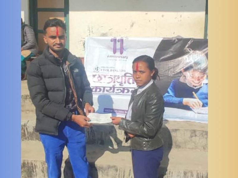 सिभिल बैंक मुसीकाेटले बाँढ्याे वार्षिकाेत्सवमा छात्रवृत्ति